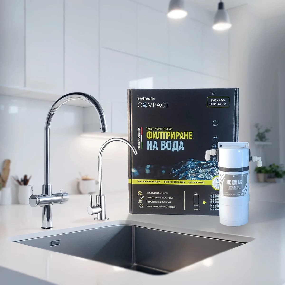 Филтър под мивка Freshwater Micro Pure+ - Image 3