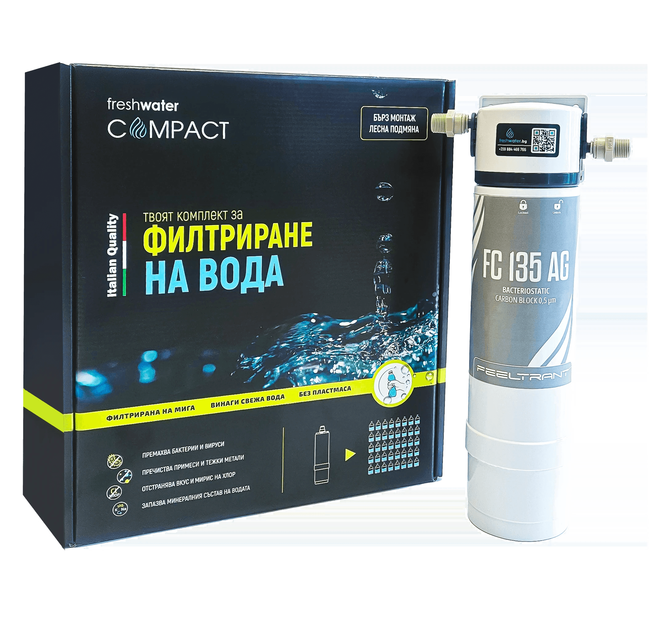 Филтър за вода под мивка Fresh Water Micro Pure