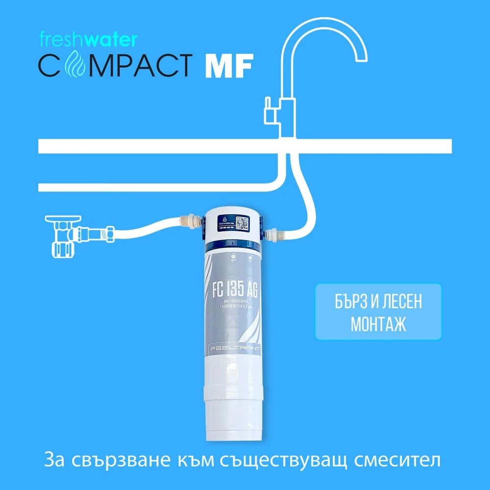 Филтър за вода под мивка Fresh Water Micro Pure - Image 2